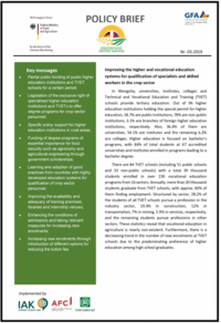 DMKNL Policy Briefs